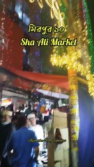 Sha Ali Market- Mirpur