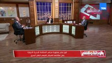 رئيس قطاع النقل البحري: فوز مصر بعضوية مجلس المنظمة البحرية الدولية يعكس مكانتها الإقليمية والدولية