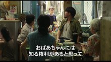 映画『おばあちゃんと僕の約束』