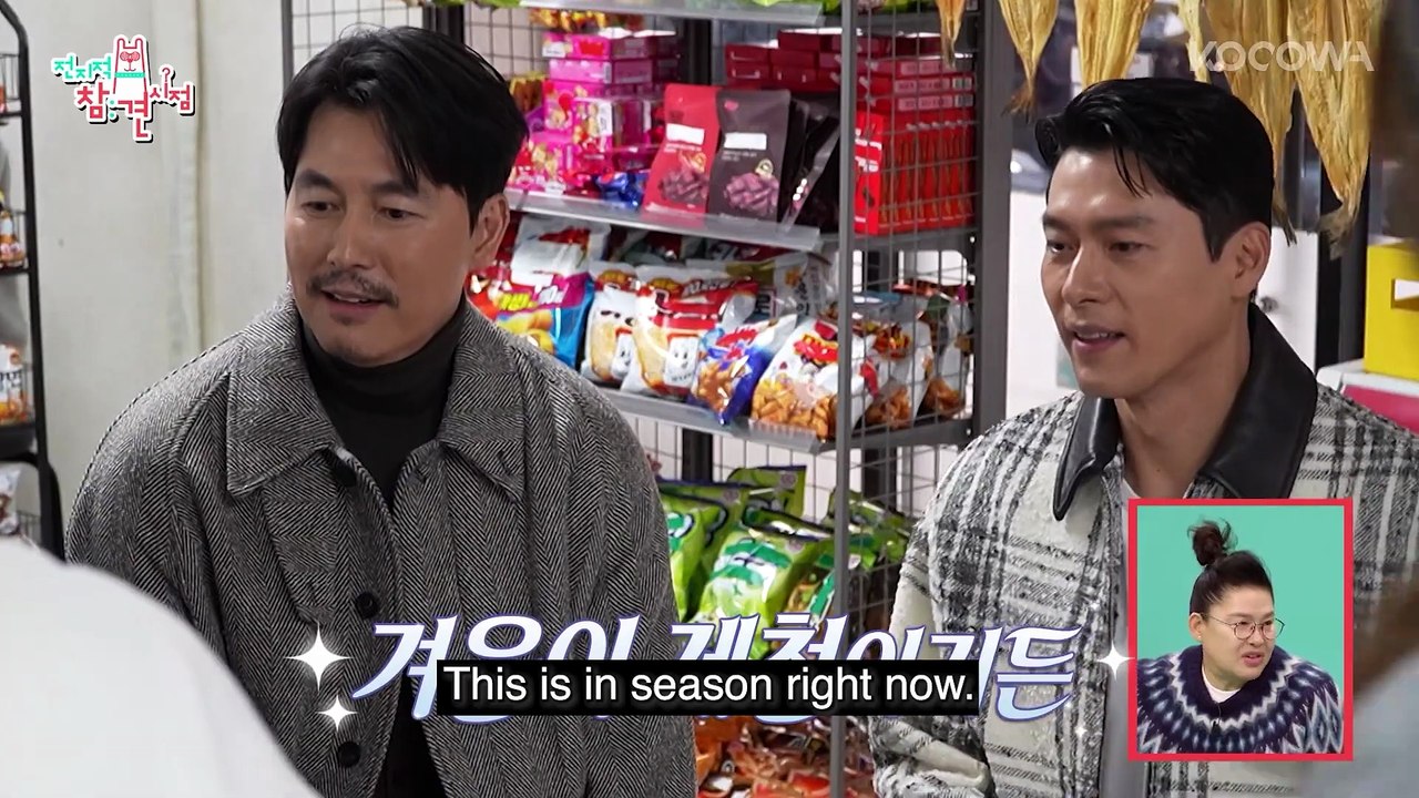 Lee Young Ja Loses It When Hyun Bin And Jung Woo Sung Appear 😱💘🔥 ｜ The Manager EP378 ｜ KOCOWA+