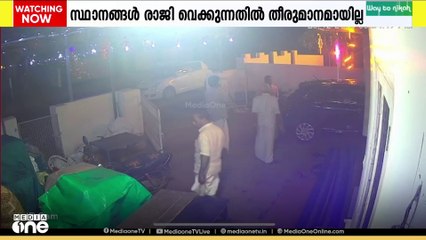 BJP അംഗങ്ങളുമായി ചേർന്ന് ഭരണം പിടിച്ച മറ്റത്തൂർ പഞ്ചായത്തിൽ രാജി സംബന്ധിച്ച അനിശ്ചിതത്വം തുടരുന്നു
