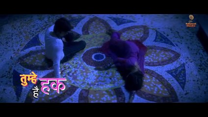 Mujhe Haq Hai - Hindi Lyrics | मुझे हक है | Vivah Songs | Shahid Kapoor | Amrita Rao | Rajshri Hits