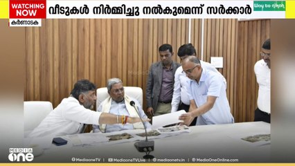 ബംഗളൂരുവിൽ വീടുകൾ നഷ്ടപ്പെട്ട കുടുംബങ്ങൾക്ക് ജനുവരി ഒന്നിന്ന് വീടുകൾ നൽകുമെന്ന് കർണാടക സർക്കാർ