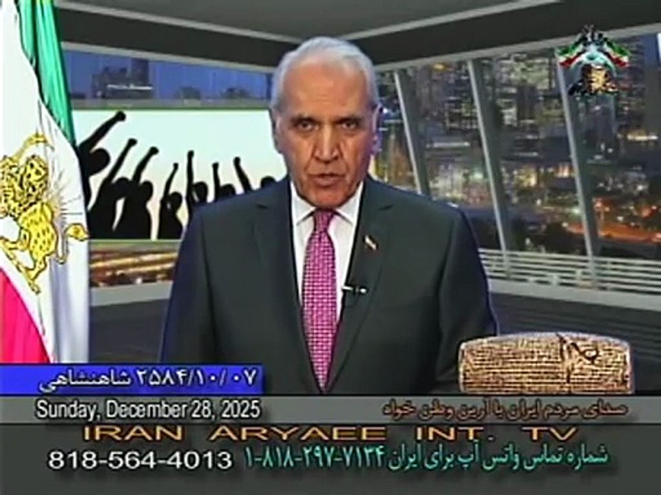 Seday Mardom 12-28-2025 صدای مردم ایران با آرین وطن خواه - video ...