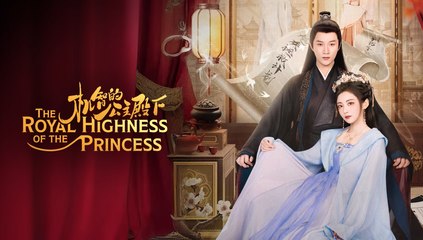 The Royal Highness of the Princess (2025) Episode 1 English Sub