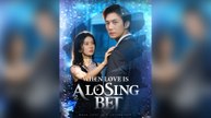 When Love Is a Losing Bet (DUBBED)