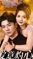 Our Love Burned Bright Then Died - Chinese Drama - English Sub