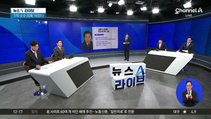 민주당, 차기 원내대표직 놓고…‘친명 vs 친청’ 경쟁?