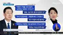 김병기, 논란 끝에 ‘원내대표직 사퇴’…“책임 회피 아냐”