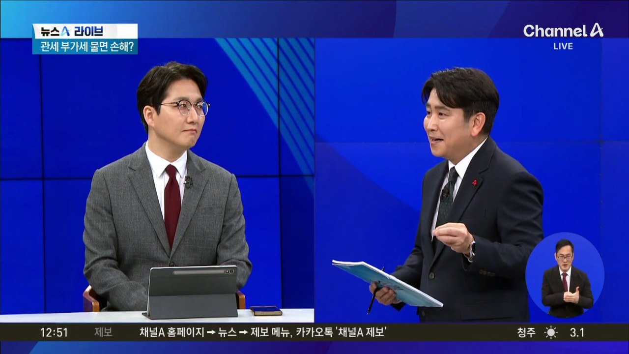 국내 금 비싸서 해외 직구로…세금은?