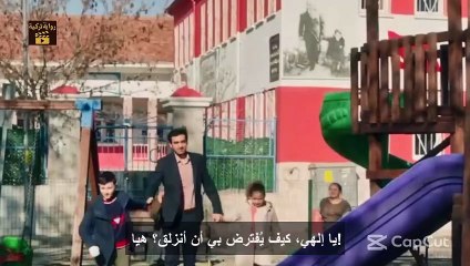 مسلسل أطفال الجنة الحلقة 16 مترجمة كاملة