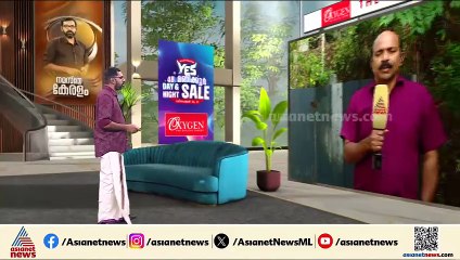 വെങ്കുളത്തുമാട് വ്യൂ പോയിൻ്റിൽ അപകടം, യുവാവ് താഴ്ചയിലേക്ക് വീണു