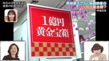 報道の日2025 20251228_14「黒柳徹子と秘蔵映像(4) 昭和56年～平成元年」