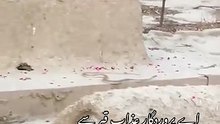 Qabar Ka Azab