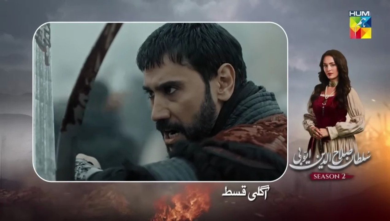 Sultan Salahuddin Ayyubi Episode 92 Teaser l Salahuddin Ayyubi Episode 92 Promo l Review l DraMee