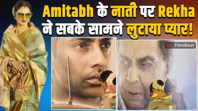 Ikkis Screening: Rekha ने प्रीमियर में Amitabh Bachchan के नाती Agastya Nanda के पोस्टर को किया किस!