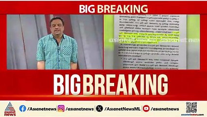 'സഖാവ് പറഞ്ഞു, ഞാൻ ഒപ്പിട്ടു, എല്ലാം അദ്ദേഹത്തിന് അറിയാം'; കുരുക്കായി വിജയകുമാറിന്റെ മൊഴി