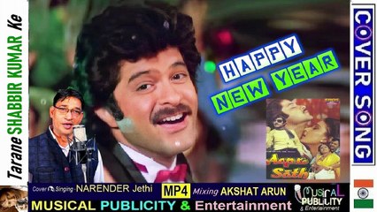 Happy New Year Aane Wale Saal Ko Salam 🎞️MUSICAL PUBLICITY & Entertainment