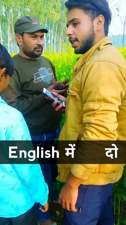 English में No. दो | Comedy | Funny video
