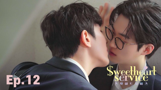 SweetHeart Service VOSTFR - Série BL Romance Sous-Titres Français