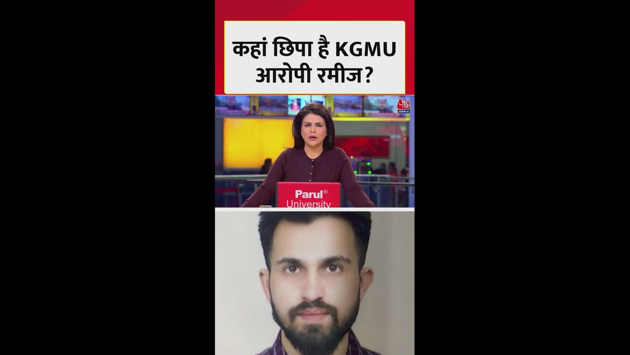 कहां छिपा है KGMU मामले का आरोपी डॉक्टर?