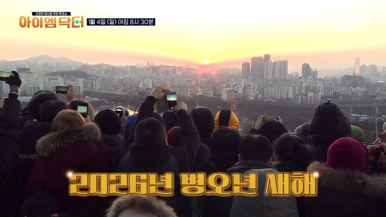 [예고] 소화력과 다이어트가 상관있다? 2030과 달라야 할 중년 다이어트 비법을 알려드립니다!