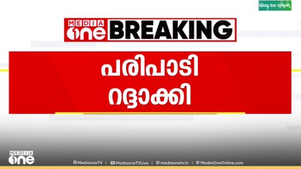 യുപിയിൽ സണ്ണി ലിയോൺ പങ്കെടുക്കുന്ന പുതുവത്സരാഘോഷം റദ്ദാക്കി..