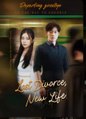 Bow or burn no mercy no escape chinese drama EngSub