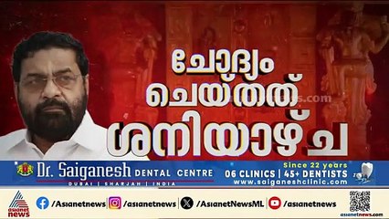ചട്ടം ലംഘനത്തെ പിഎസ് പ്രശാന്ത് എങ്ങനെ ന്യായീകരിക്കും ?