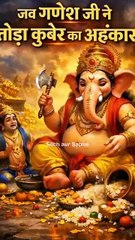 धन का घमंड कैसे टूटा? गणेश जी और कुबेर की कथा 🙏 #ganesh