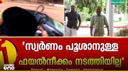 തൻ്റെ ഭാഗത്തുനിന്ന് ഒരു തരത്തിലുള്ള ഇടപെടലുമുണ്ടായിട്ടില്ലെന്ന് കടകംപള്ളി സുരേന്ദ്രൻ