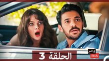 تم بث في السر والخفاء الحلقة 3 (Arabic Dubbed)