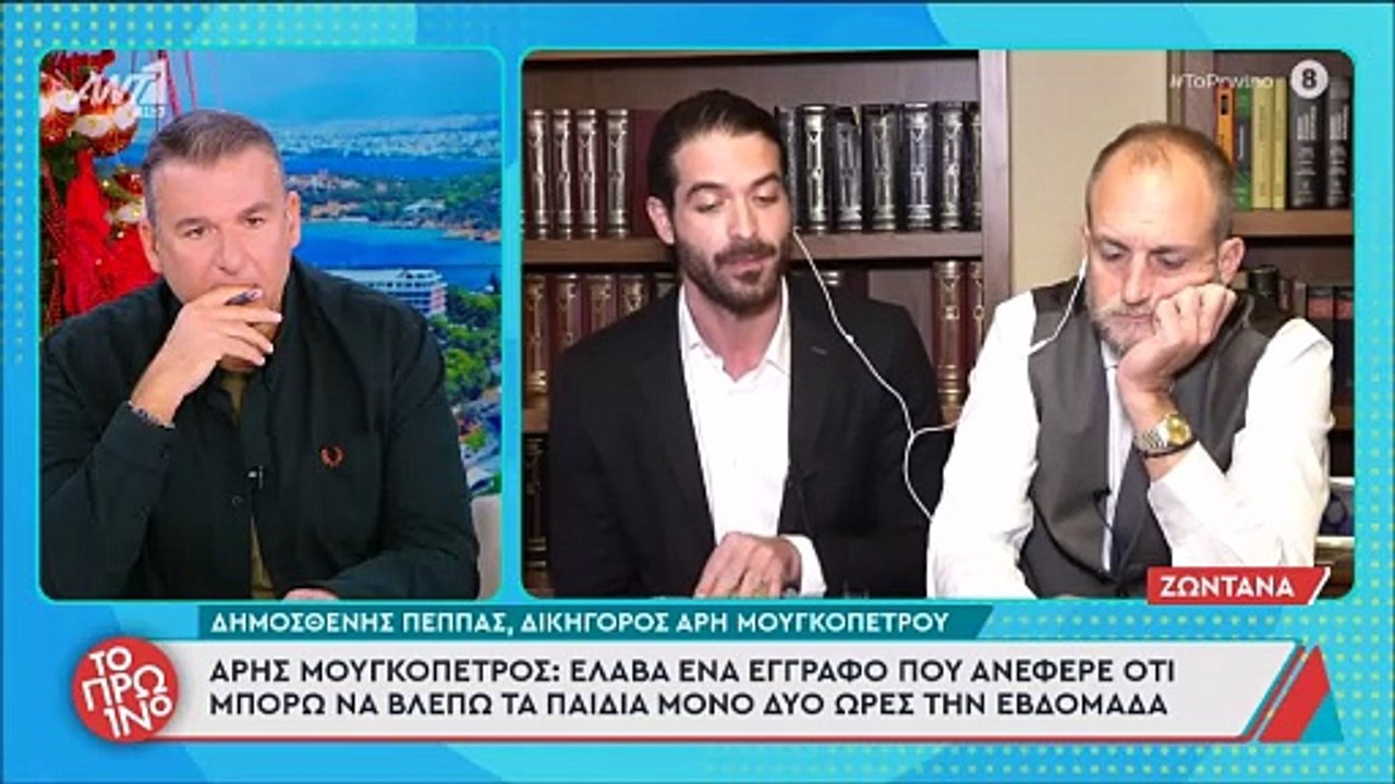 Λύγισε ο Άρης Μουγκοπέτρος στον Λιάγκα: «Μου στέρησαν τα παιδιά μου, η μοναδική χαρά μου ήταν αυτή»