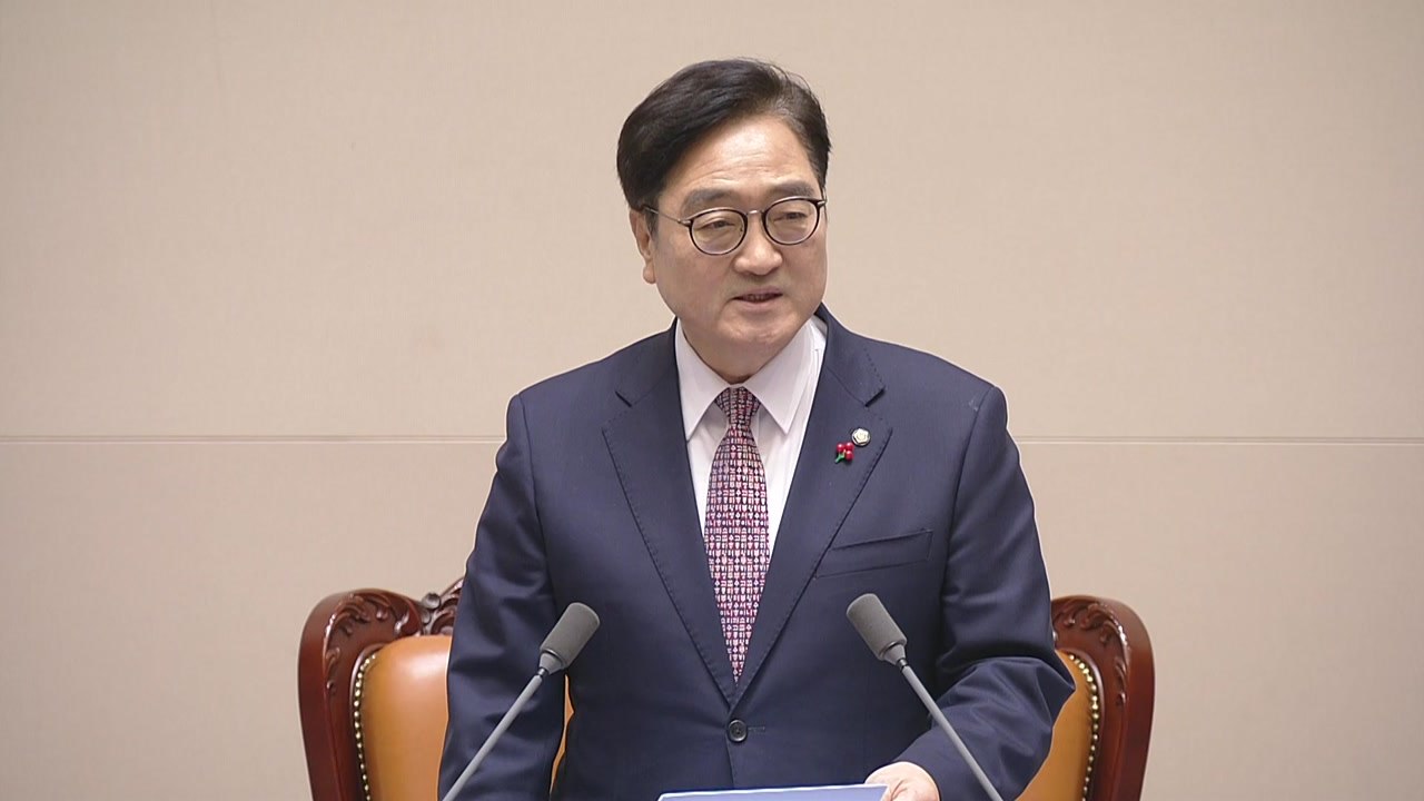 우원식 의장 "쿠팡 김범석 불출석 유감...상황 예의주시" / YTN