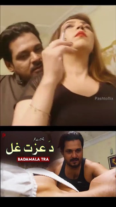 Rangeen Mahool | Da Izzat Ghal | دَ عزت غل  | Best Scene