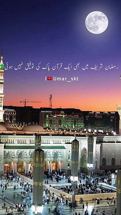 #Hazrt Umar bhe Ayy to