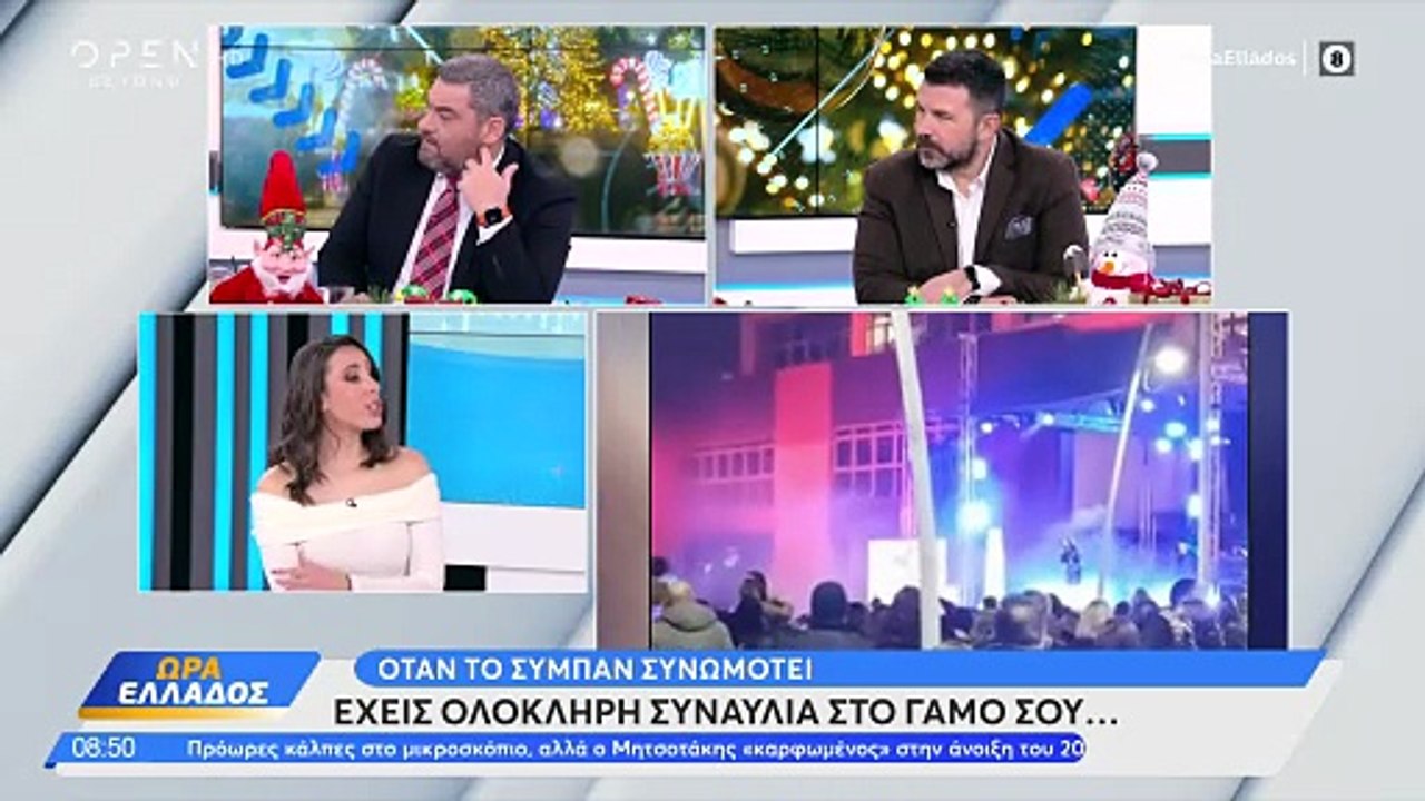 Μαριάννα Γεωργαντή: «Θα έκανα γαμοβάφτιση και θα ήθελα... Νατάσα Θεοδωρίδου»
