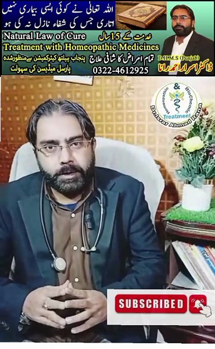 Weakness Due to Sugar | Body Weakness Treatment | DM Health Solutions | Dr. Israr Ahmad Rana | #doctor | #weakness | #bodyweakness | #drisrarahmadrana | #sugar | #diabetes | #trending | #viral | #trends