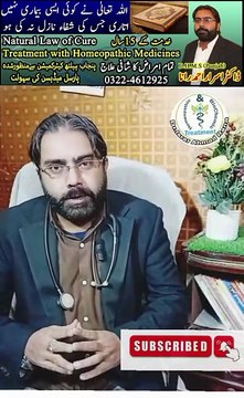 Weakness Due to Sugar | Body Weakness Treatment | DM Health Solutions | Dr. Israr Ahmad Rana | #doctor | #weakness | #bodyweakness | #drisrarahmadrana | #sugar | #diabetes | #trending | #viral | #trends