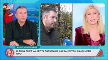 Γιώργος Λιάγκας: «Έχουμε πληρώσει την αλλαγή ώρας, κάνουμε μικρότερα νούμερα από πέρυσι»