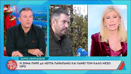 Γιώργος Λιάγκας: «Έχουμε πληρώσει την αλλαγή ώρας, κάνουμε μικρότερα νούμερα από πέρυσι»