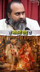 कमाओ, आत्मनिर्भर बनो __ आचार्य प्रशांत