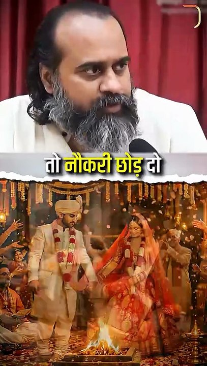 कमाओ, आत्मनिर्भर बनो __ आचार्य प्रशांत