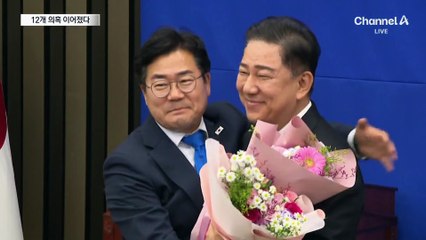 김병기, ‘12개 의혹’ 못 버텼다