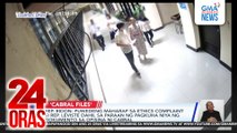 Rep. Ridon - Puwedeng maharap sa ethics complaint si Rep. Leviste dahil sa paraan ng pagkuha niya ng dokumento sa opisina ni Cabral | 24 Oras
