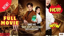 Watch OMG My Boy Toy Assistant Sees Everything Chinese Drama