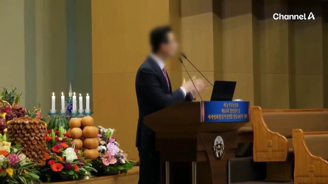 [단독]“청장 오게 하고 출마 권유”…통일교, 경찰인사 개입?