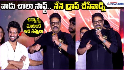 Shambala Success | Ravi Shankar: వాడు చాలా సాఫ్ట్.. నేనె డ్రాప్ చేసేవాడ్ని | Asianet News Telugu