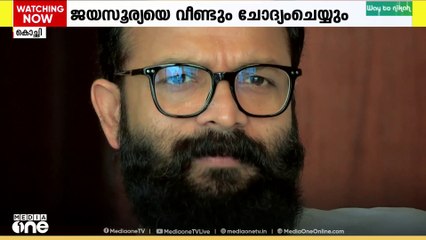 സേവ് ബോക്സ് ആപ്പ് നിക്ഷേപ തട്ടിപ്പ് കേസിൽ  നടൻ ജയസൂര്യയയെ വീണ്ടും ചോദ്യം ചെയ്യും
