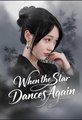 When The Star Dances Again - Drama - Full